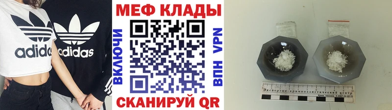 Как найти наркотики Зея ГАШ  Каннабис  КОКАИН  Альфа ПВП  МЕФ 