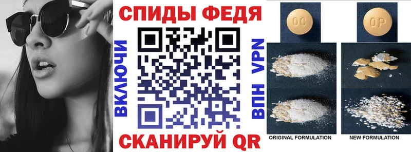 АМФ Розовый Зея