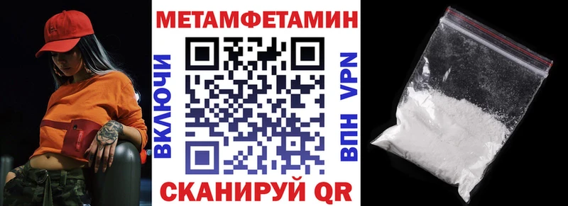 Амфетамин Premium  даркнет официальный сайт  Зея  наркошоп 