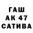 ГАШИШ гарик Ebobo43