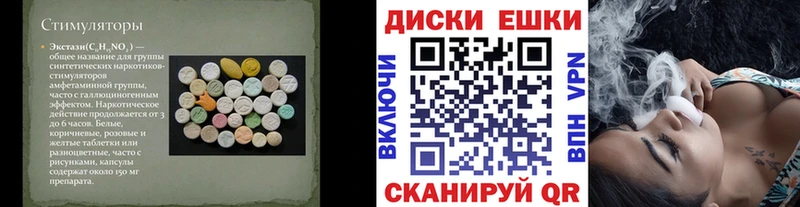 Ecstasy 280мг  Зея 