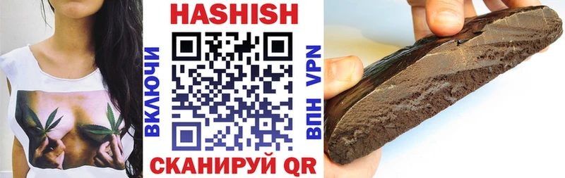 Гашиш 40% ТГК  Зея 