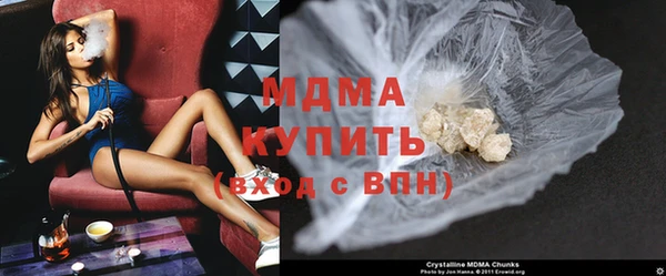 кокаин Гусь-Хрустальный