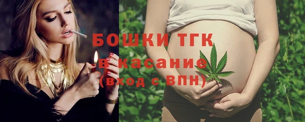 мет Горнозаводск