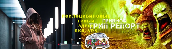 мет Горнозаводск