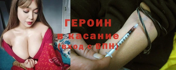 меф VHQ Горняк