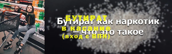 мет Горнозаводск