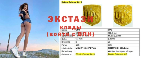 каннабис Семилуки