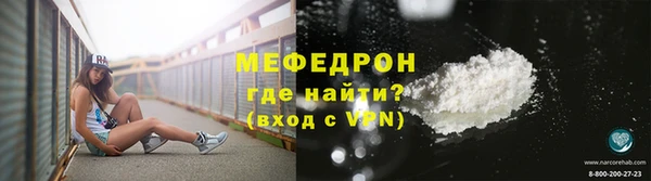 меф VHQ Горняк