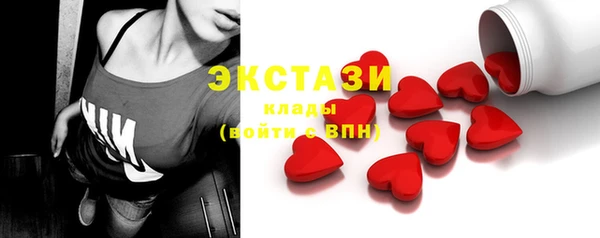 прущие грибы Горно-Алтайск