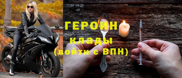 меф VHQ Горняк