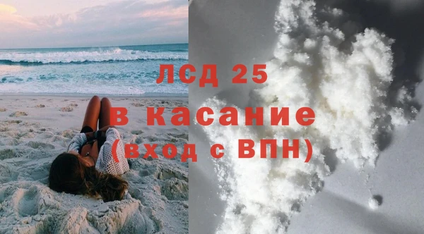 соль ск Вязники