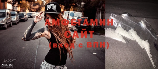 меф VHQ Горняк