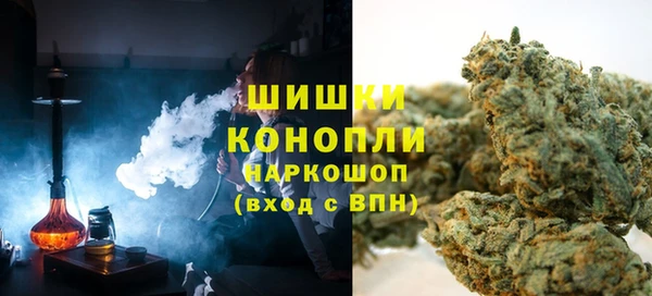 мет Горнозаводск