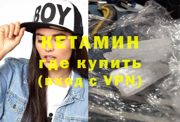 меф VHQ Горняк