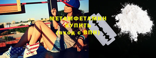мет Горнозаводск