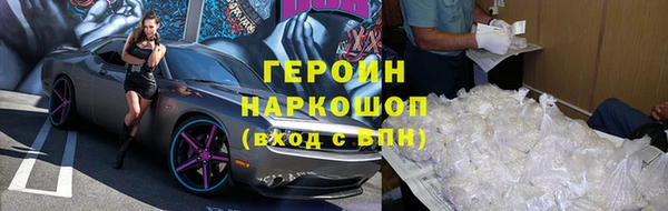 мет Горнозаводск