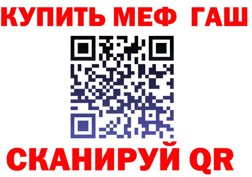 МЕФ 4 MMC зеркало площадка гидра Зея