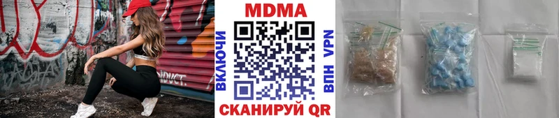 МДМА crystal  Зея 