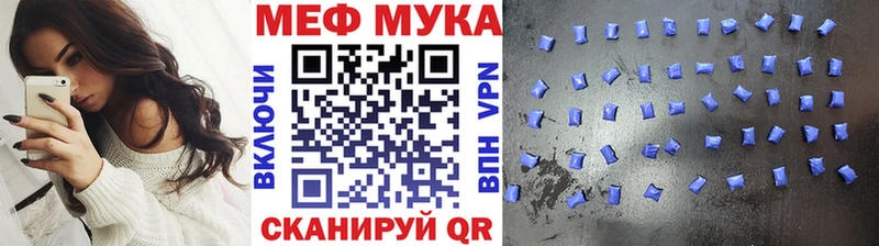 Меф кристаллы Зея