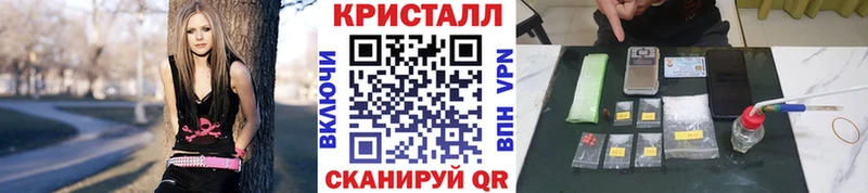 ссылка на мегу онион Зея Метамфетамин винт